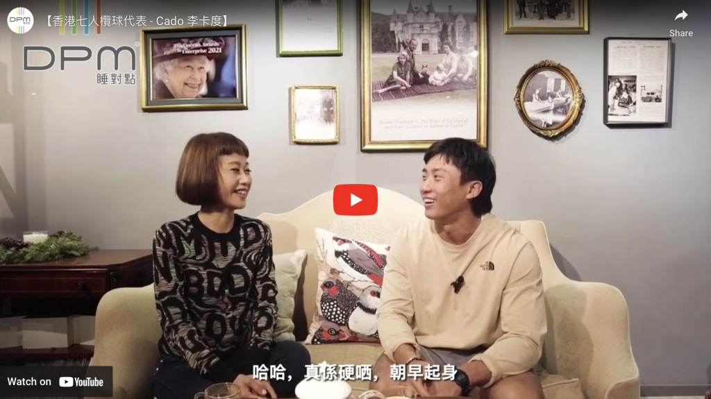 香港七人欖球代表 Cado 李卡度