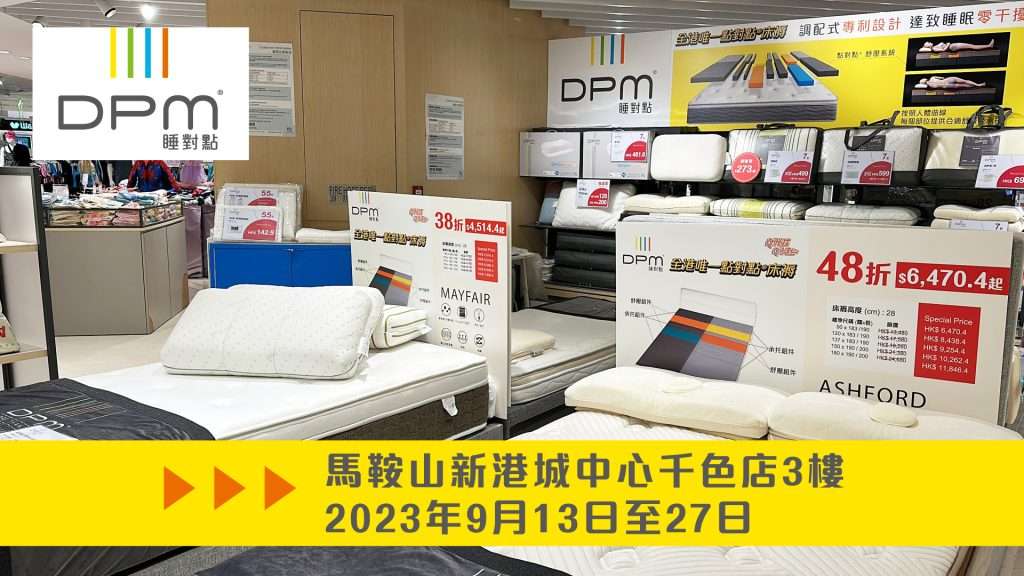 POP CITISTORE MA ON SHAN